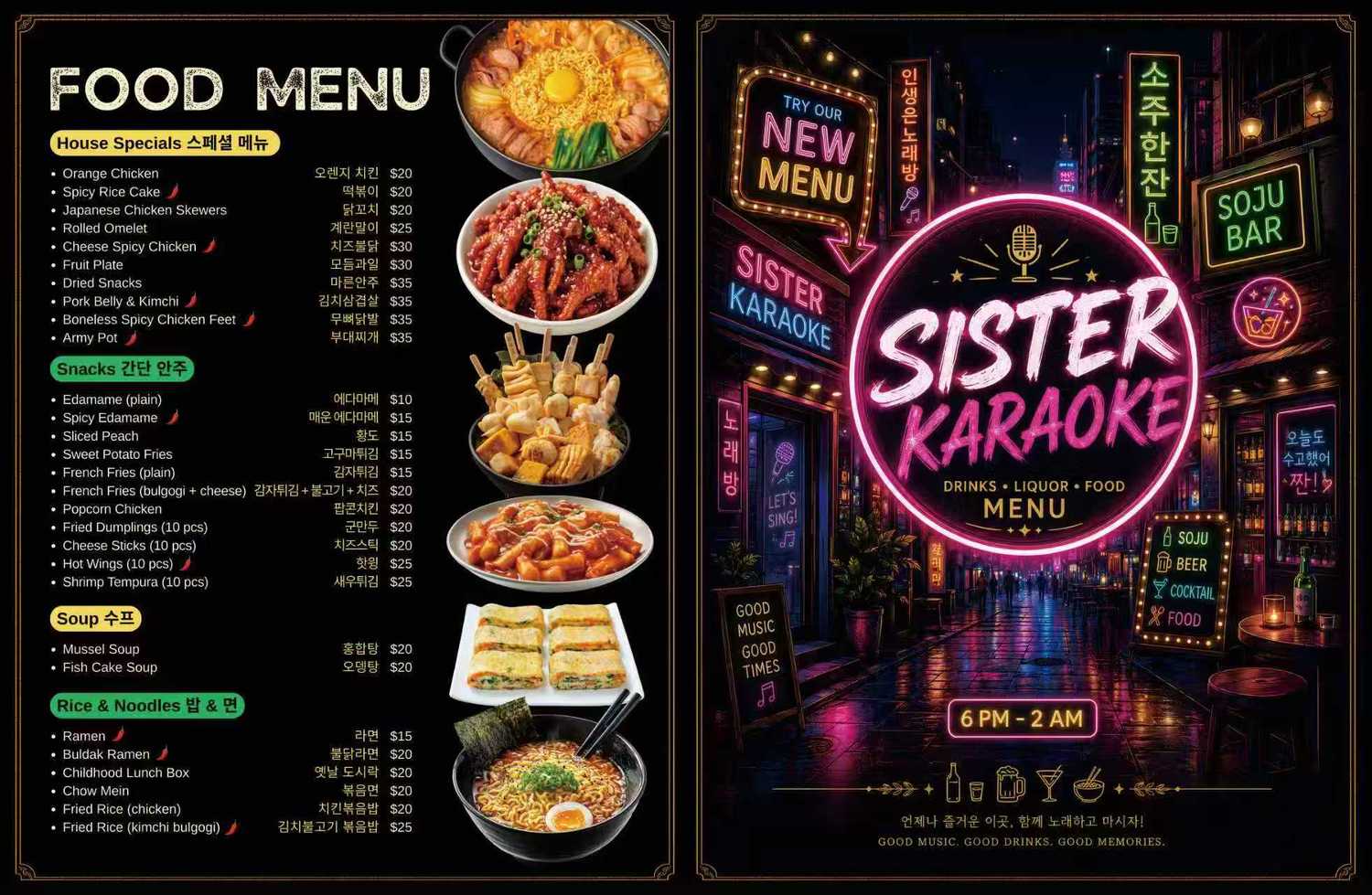 Restaurant menu 2, detailed description provided below