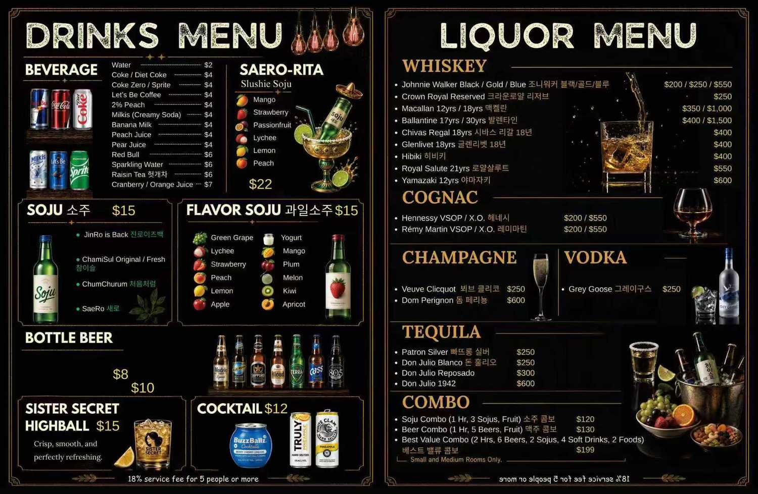 Restaurant menu 1, detailed description provided below